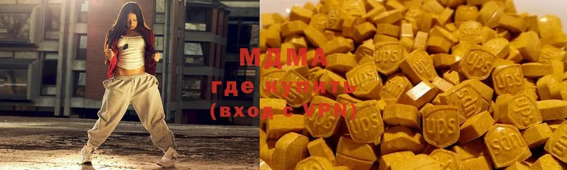 купить закладку  Миньяр  MDMA Molly 